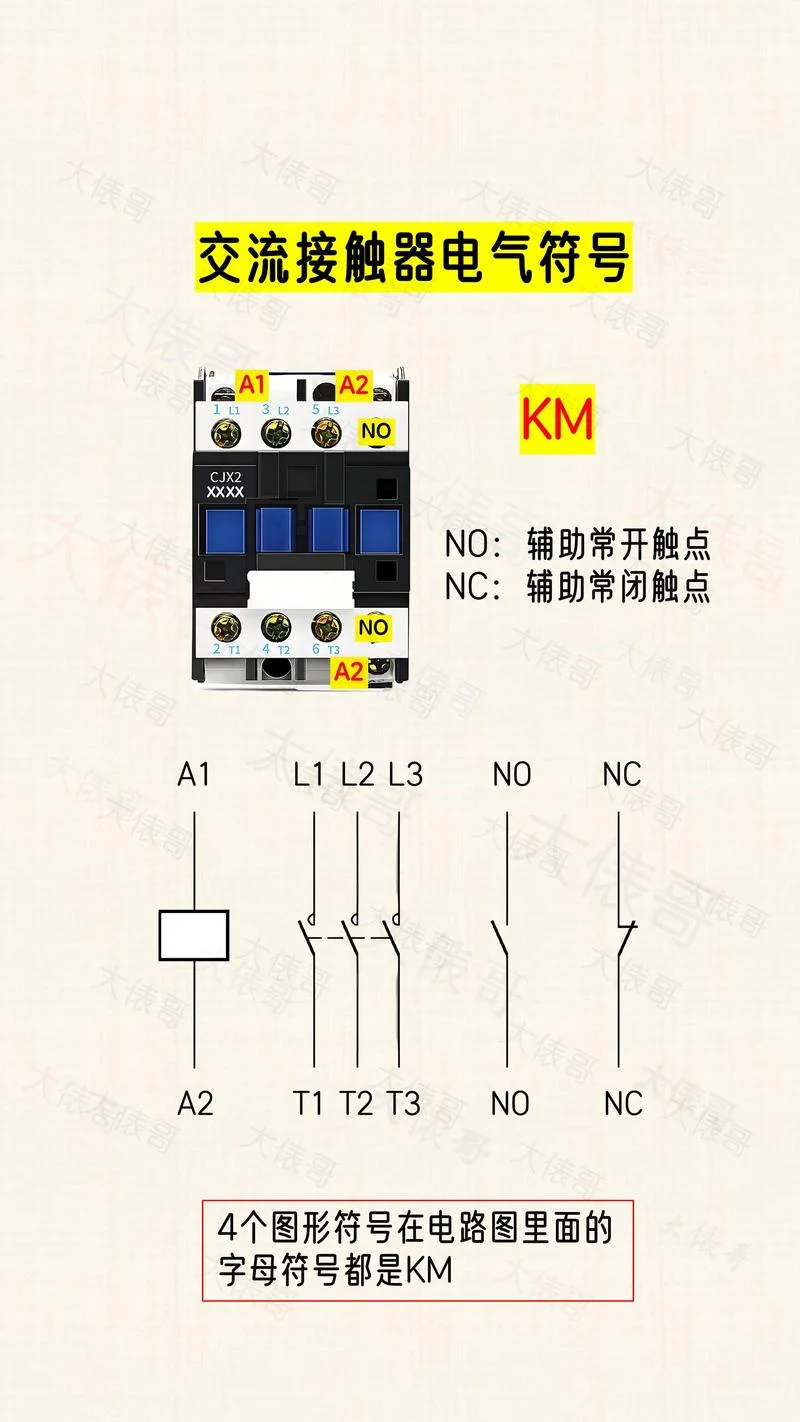 接触器原理图讲解视频_1