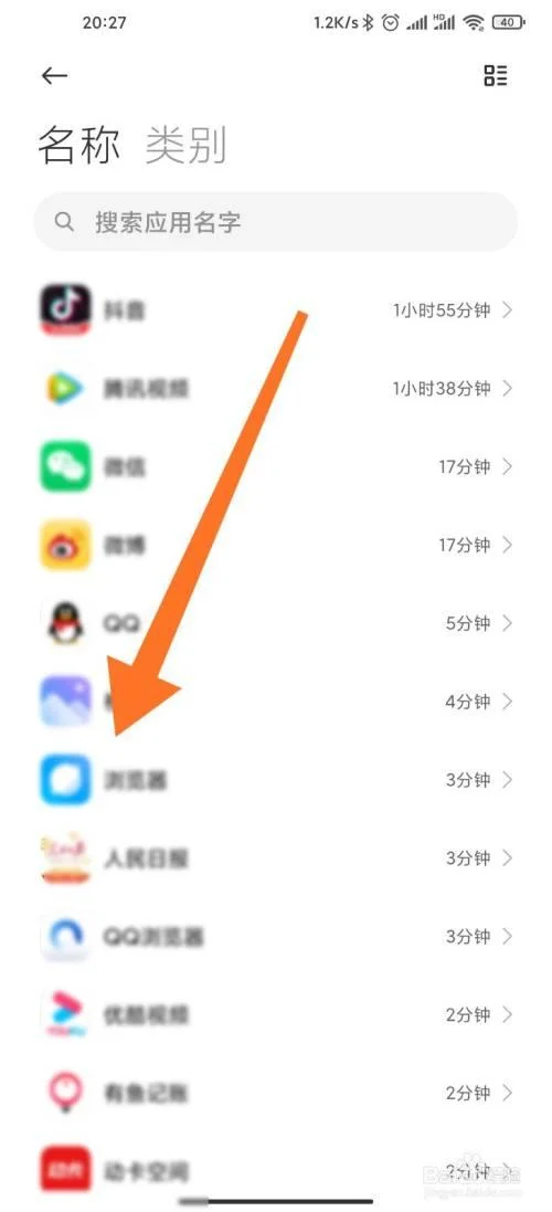 查手机消费记录在哪查-手机消费记录查询
