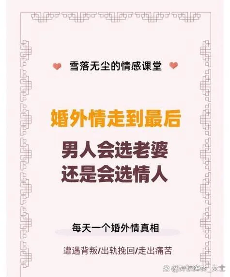 梦见和我出轨的男维友_2