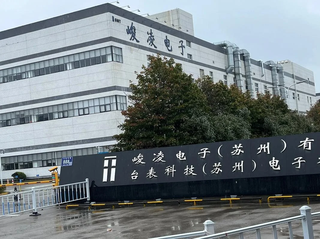 中国电子公司哪家好_1