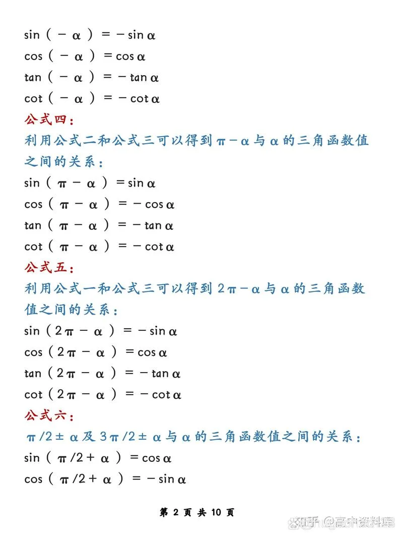 诱导阻力公式-诱导阻力计算公式