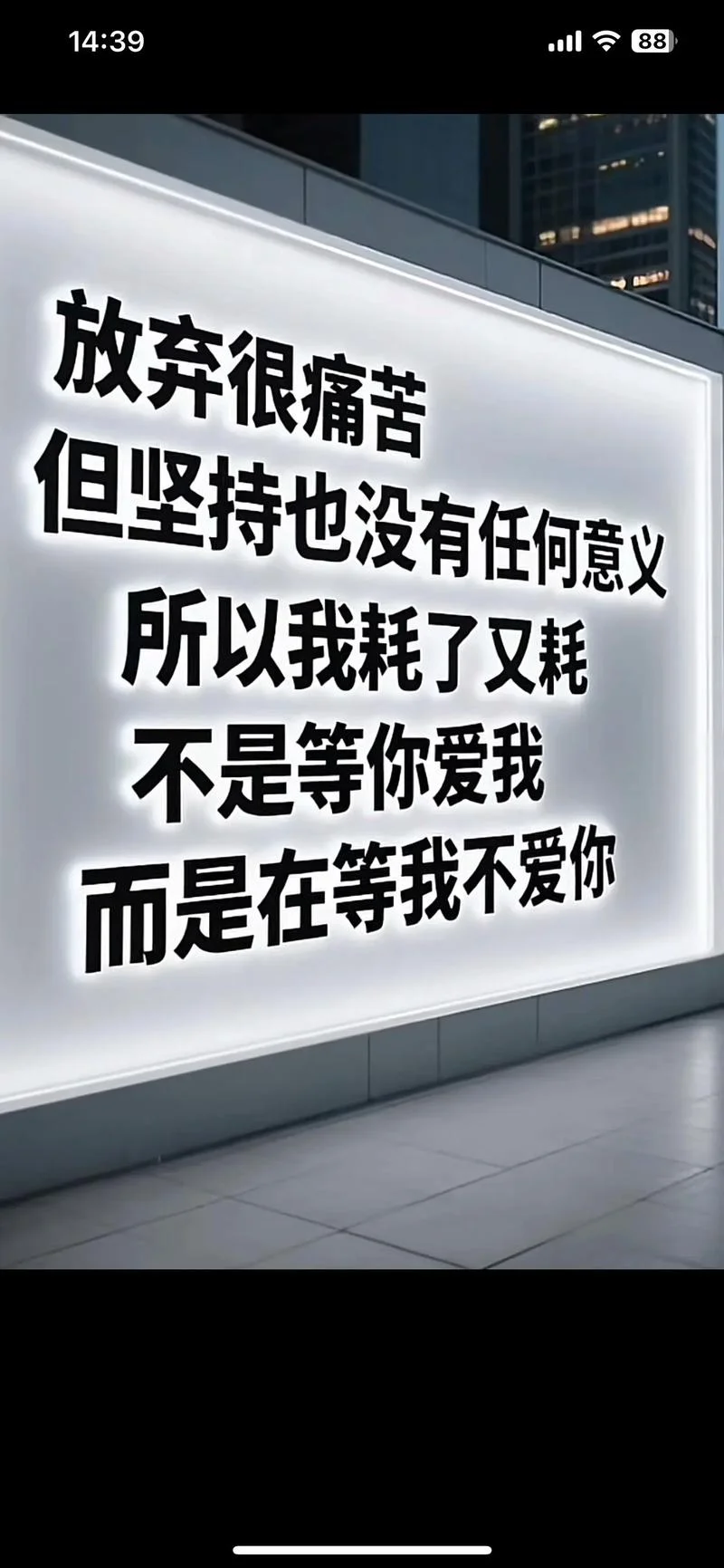 抖音爱情甜美的文案_2