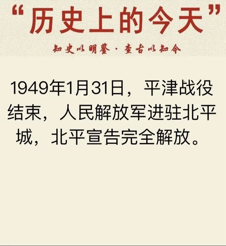 历史上的今天10月21日-10月21日历史