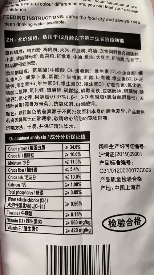 皇家猫粮诱食剂叫什么_1