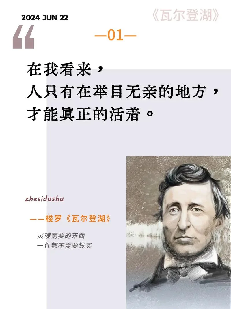 美丽的大自然作者是谁_1