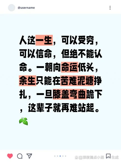 今生注定是沧桑感悟_1