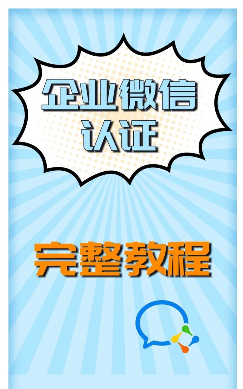 今日头条企业认证-认证十万字以上