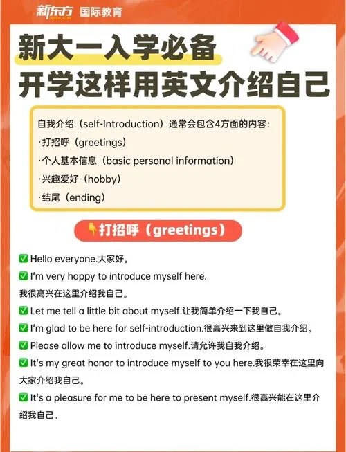 自我评价英文名词-自我评价英文词