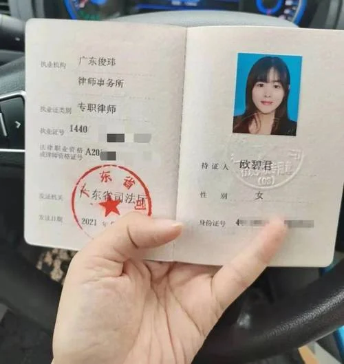 律师资格证报考_2