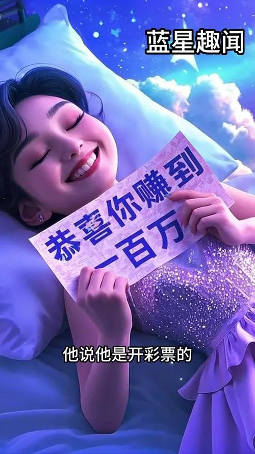 梦见有人送钱给我_2