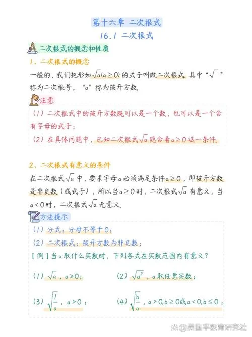 3的平方根乘2是多少啊_2