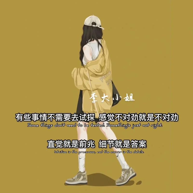 感觉自己怎么做都不对_1