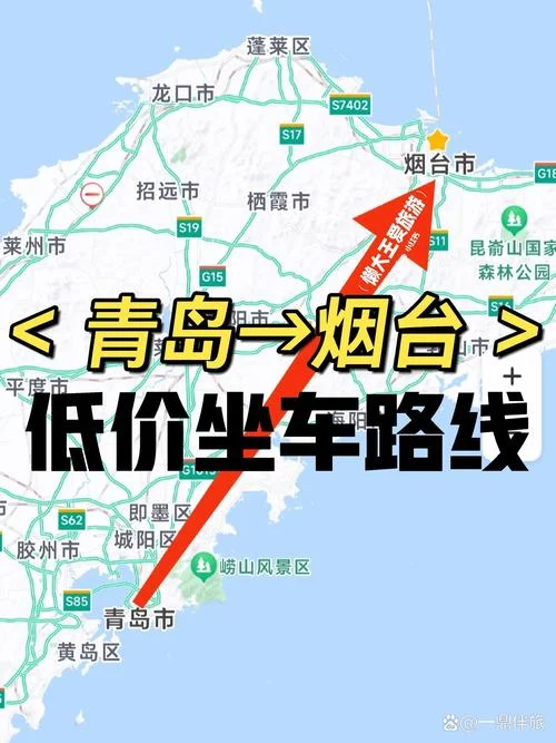 青岛到临沂多少公里数-青岛到临沂约 2000 公里