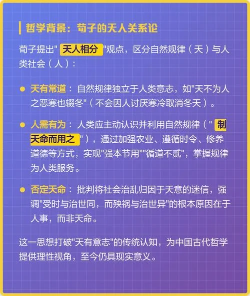 天行有常出自哪部书-天行有常出自哪部书