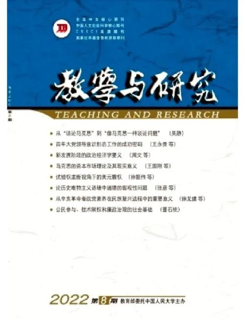 史料实证在历史教学中的应用-史料实证教学应用