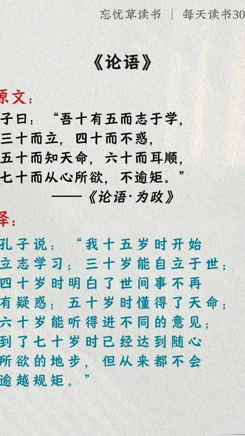 于丹论语感悟经典语录-论语感悟经典语录