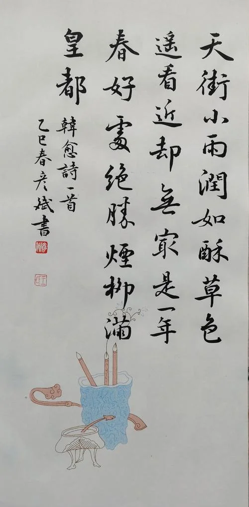 书被催成墨未浓上一句_1