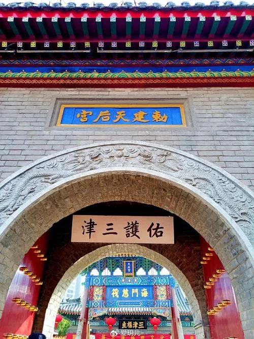天津古文化街的历史-天津古文化街历史