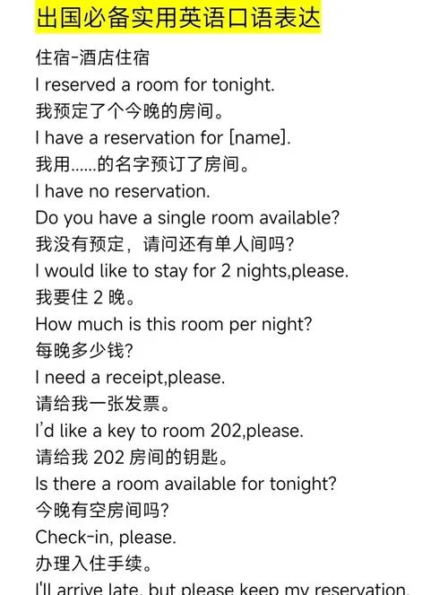 英国留学后口语-英国留学口语提升