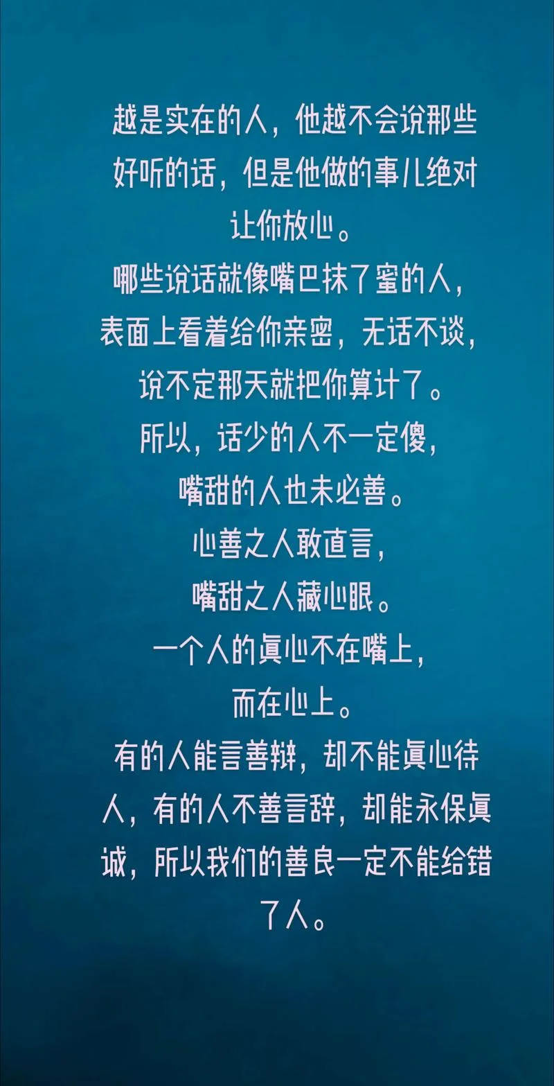 人心所向下一句_1