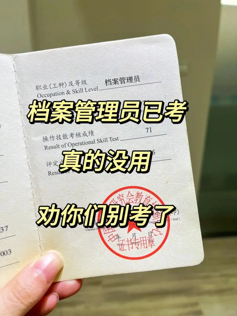 上海资料员证书查询_1