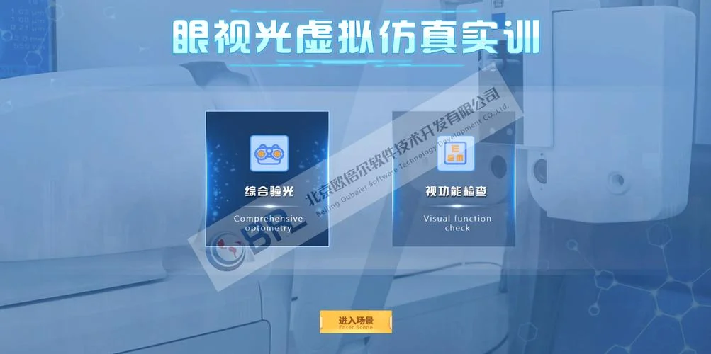 虚拟仿真实训心得体会-虚拟仿真实训心得