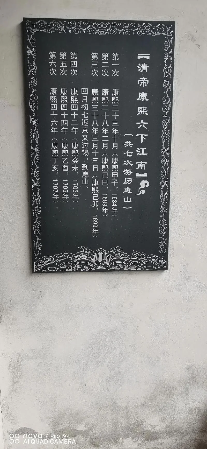 苏氏家训是谁写的_2