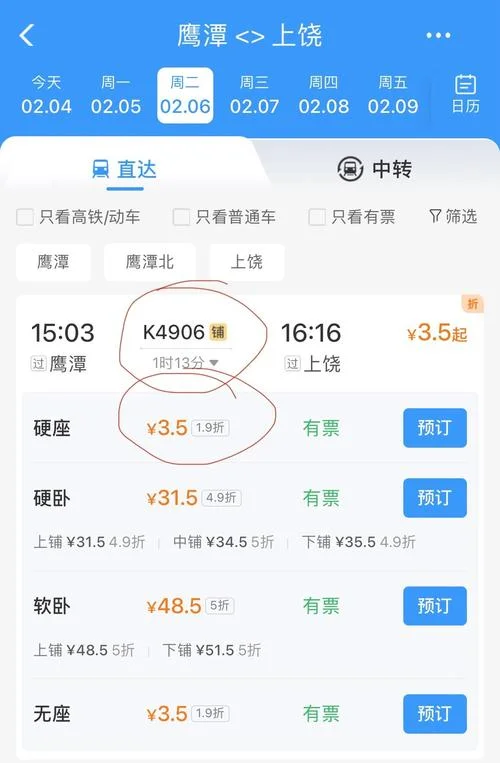 杭州东到上海多少公里_1