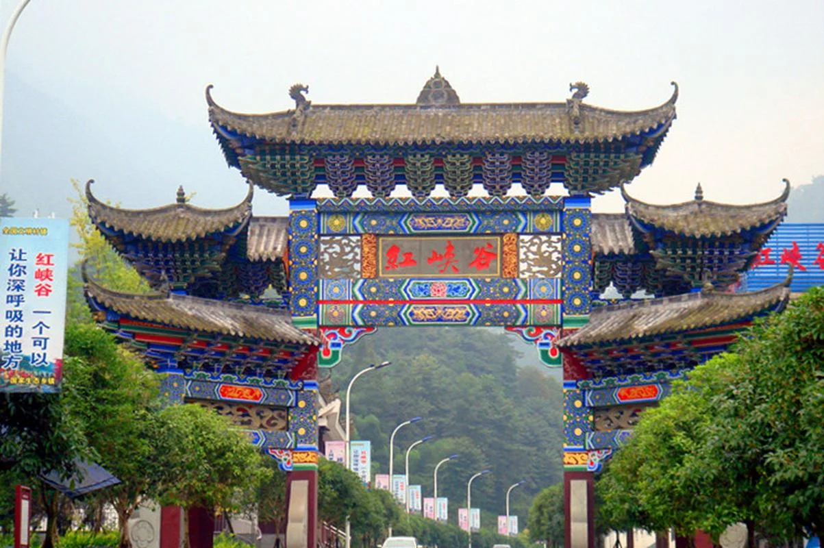 什邡市区旅游景点推荐_1