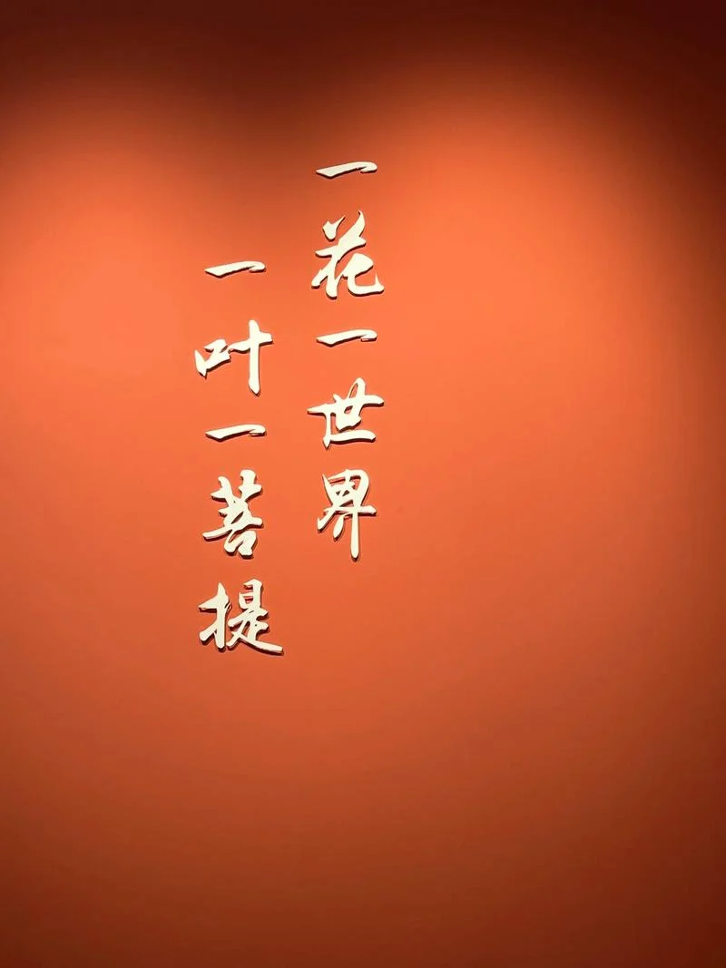 一生执念下一句_1