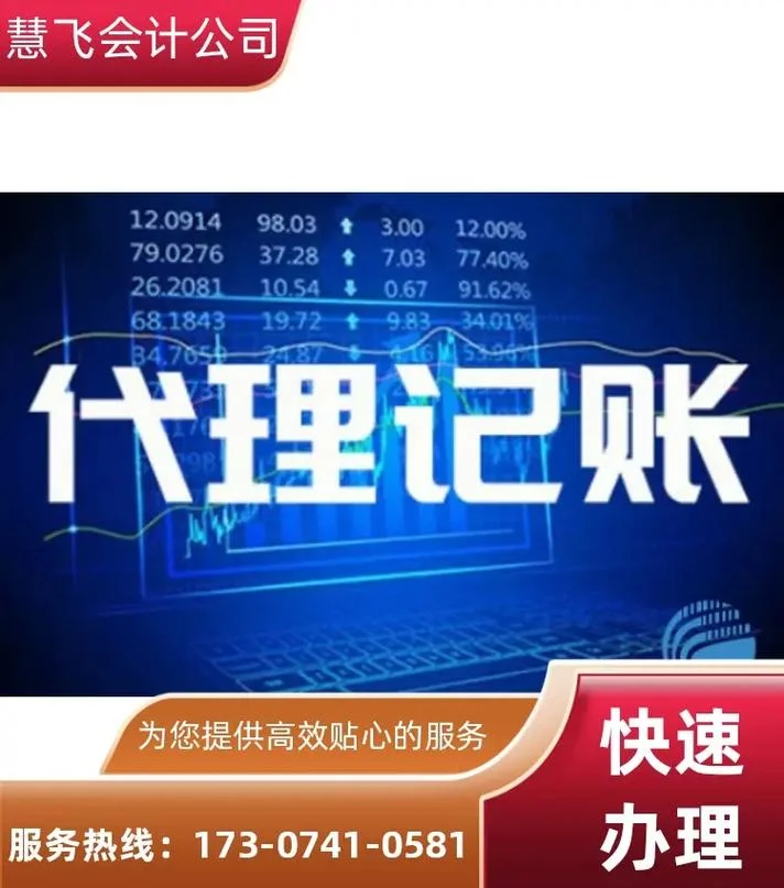 高新区资质代办价格_1