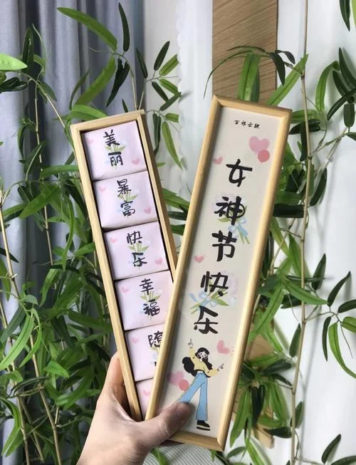 女生节送什么_1
