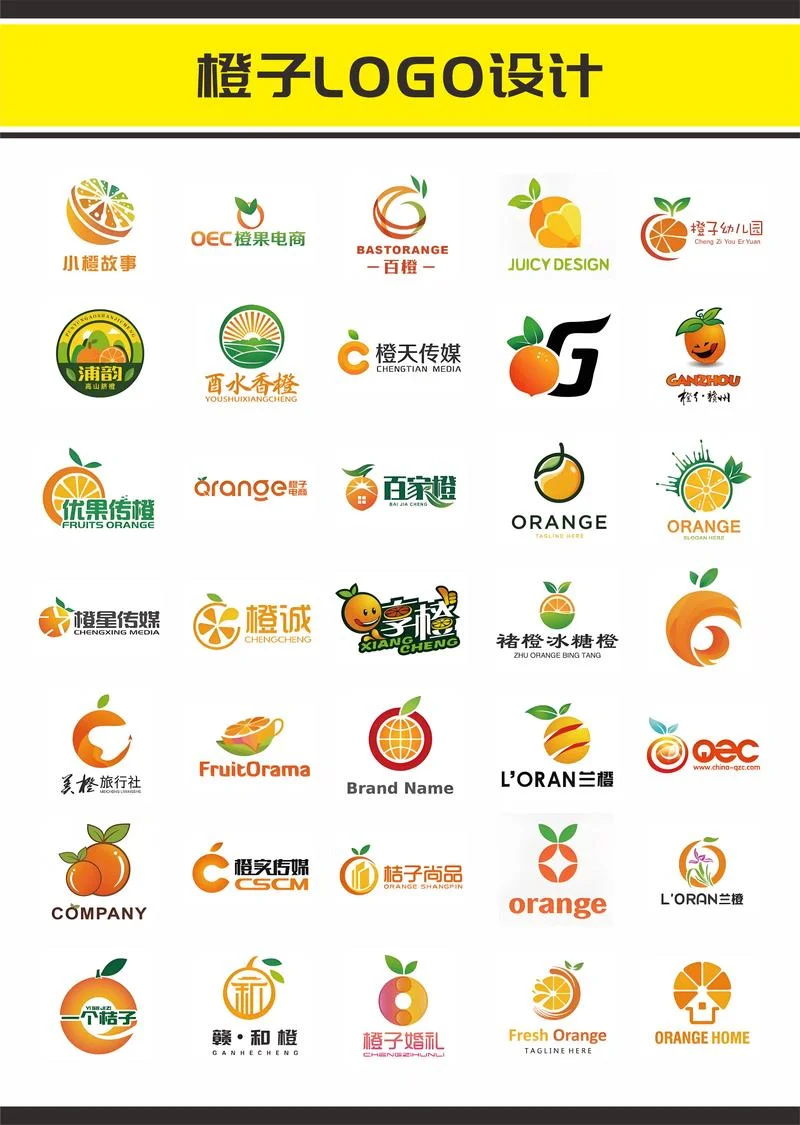 橙用英语怎么读-橙子英文读音