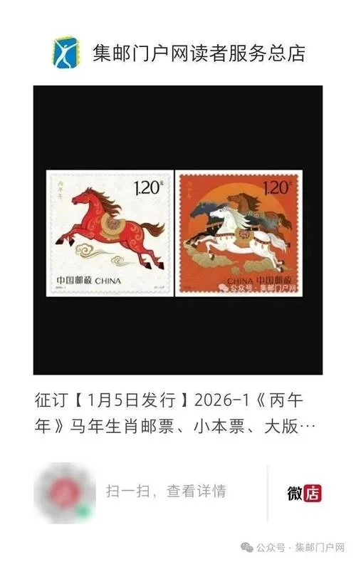 丙年是哪一年_1