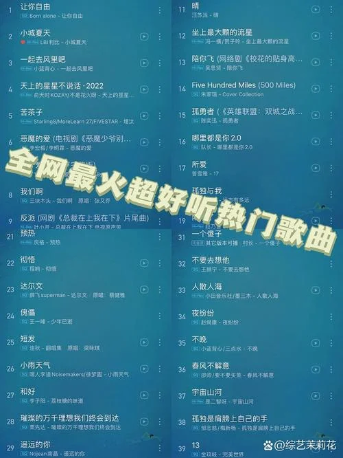 史上最火喊麦-全网爆款喊麦