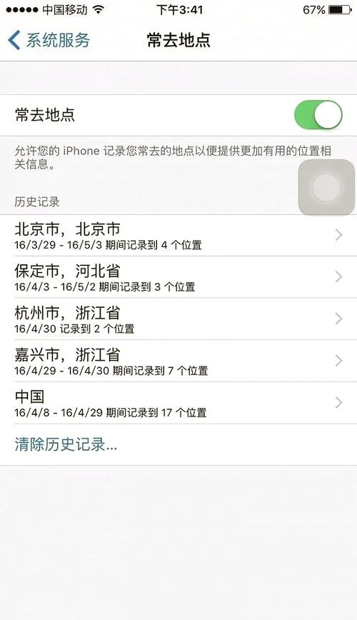 如何查手机上网历史记录_1