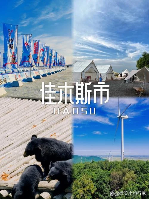 佳木斯周边自驾游一日-佳木斯周边一日游