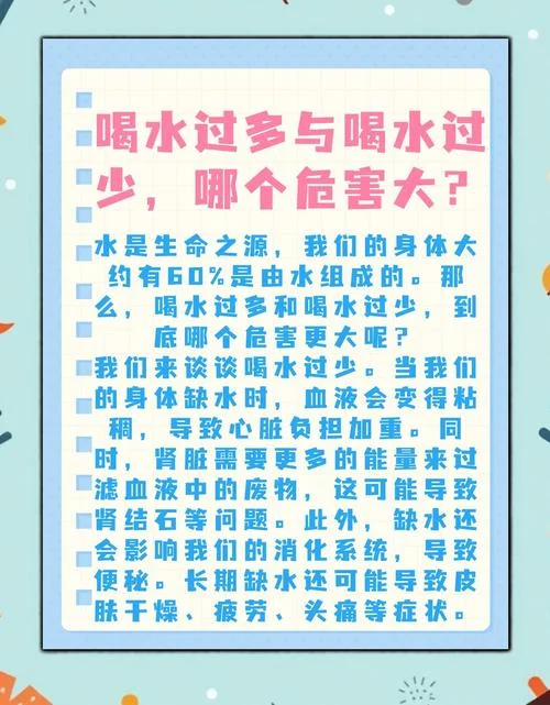 饮水集的人生感悟_2