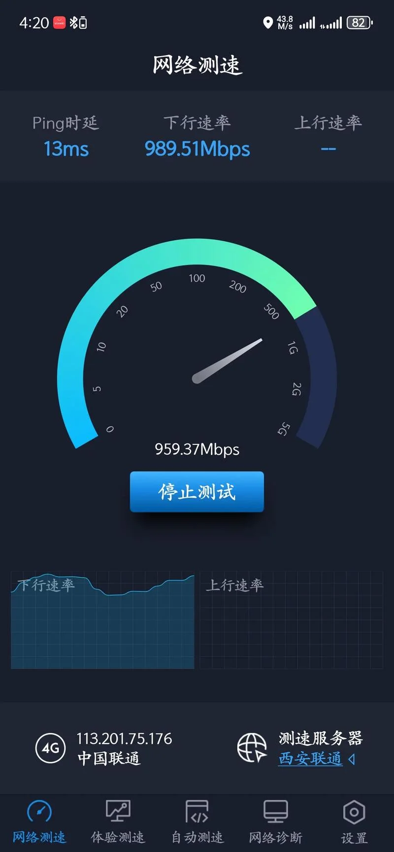 如何查联通宽带带宽-联通宽带查速度