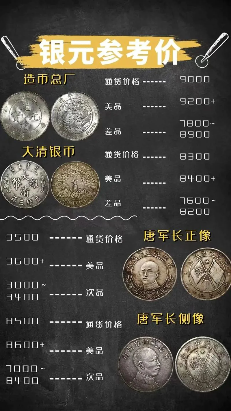 价值连城的出处_1
