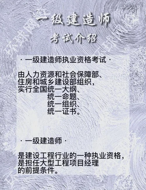 2021一级建造师价格_2