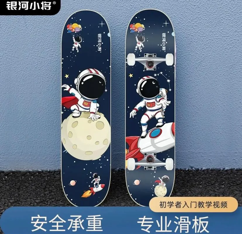 滑板品牌哪个好_2