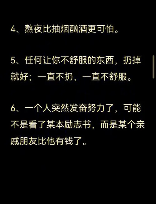 18岁应该明白的道理-十八岁应懂的道理