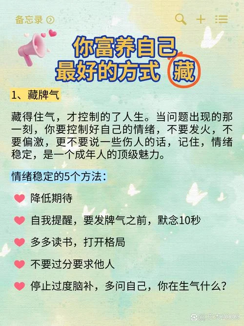 个人提升感悟-个人提升感悟