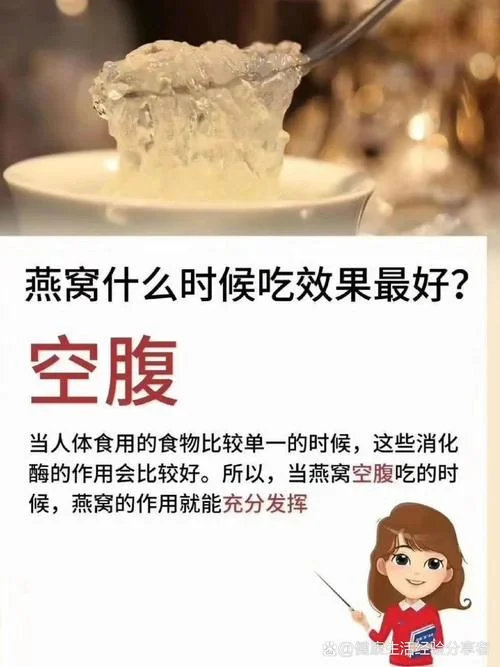 孕妇几月开始吃燕窝-孕妇何时开始吃燕窝