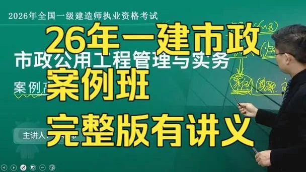 一建市政前景-一建市政发展好吗