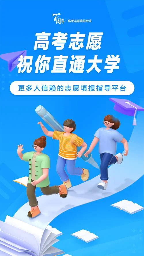 高考报考资讯网_2