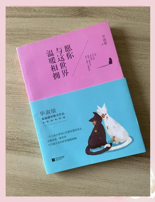 许你一世温暖下一句_1