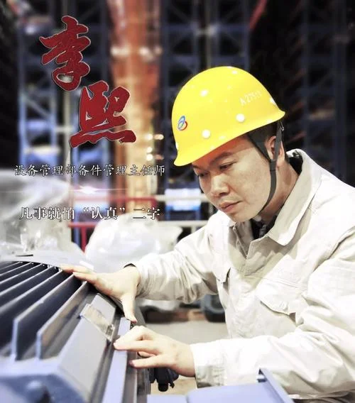 备件工作成绩_1