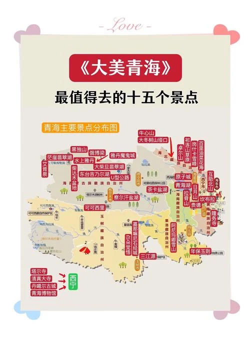 西宁市景点排名_1